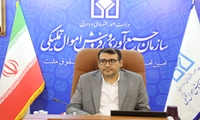 فروش 21 هزار میلیارد ریال کالا در مزایده اموال تملیکی 